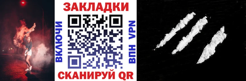 Купить Каннабис  АМФ  ГАШИШ  Мефедрон  COCAIN  Альфа ПВП  Баймак