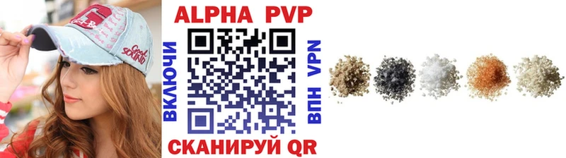 Alfa_PVP Соль  Купить закладки  Баймак 