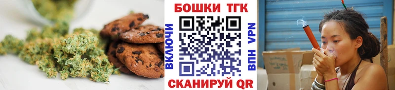 Купить где  Баймак  Еда ТГК марихуана 