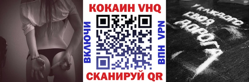 Купить где  Баймак  КОКАИН Эквадор 