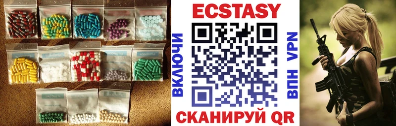 Ecstasy MDMA  Купить  Баймак 