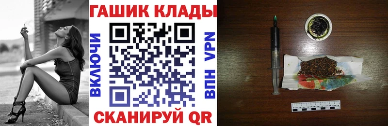 ГАШИШ ice o lator  Купить  Баймак 