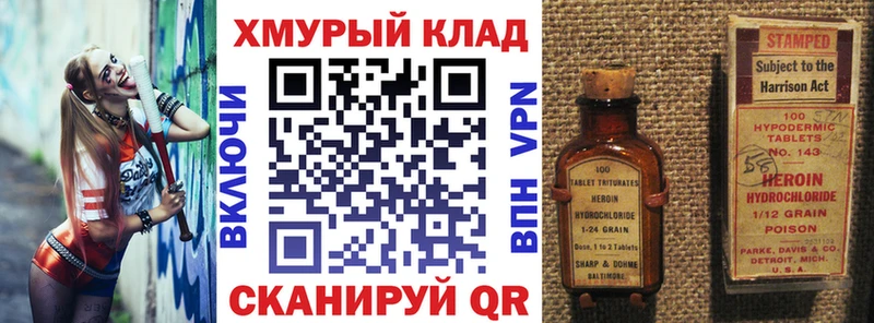Купить где  Баймак  ГЕРОИН афганец 