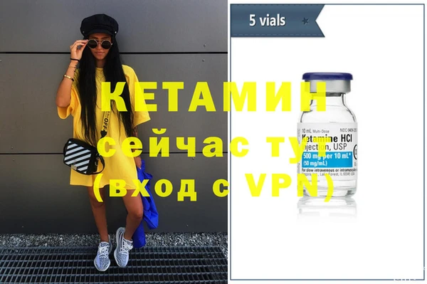 шишки Баксан