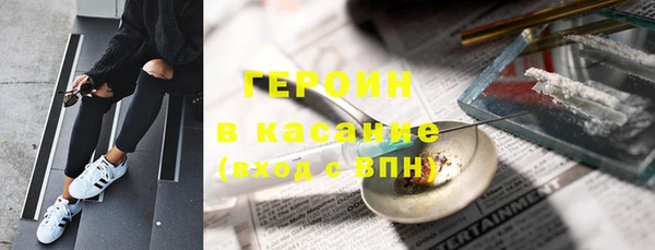 шишки Баксан