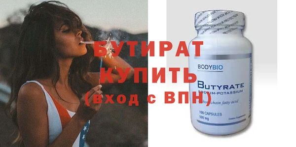 а пвп мука Балахна