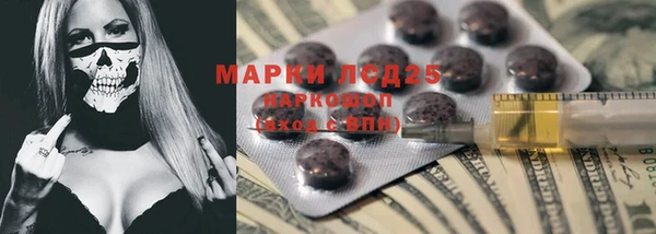 героин Елизово