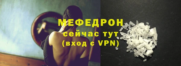 а пвп мука Балахна