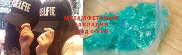шишки Баксан