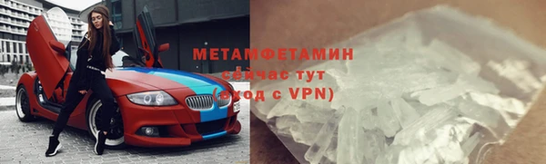 амфетамин Елабуга