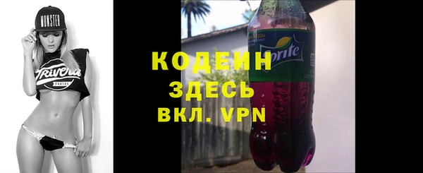 ГАЛЛЮЦИНОГЕННЫЕ ГРИБЫ Балабаново