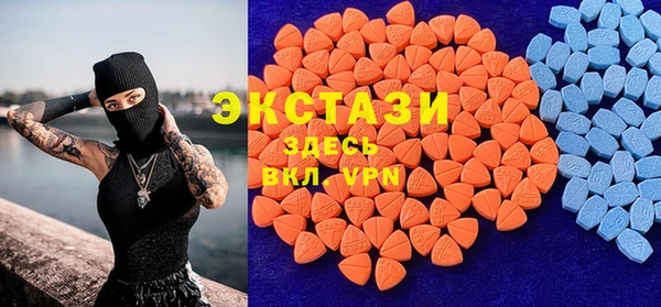 ГАЛЛЮЦИНОГЕННЫЕ ГРИБЫ Балабаново