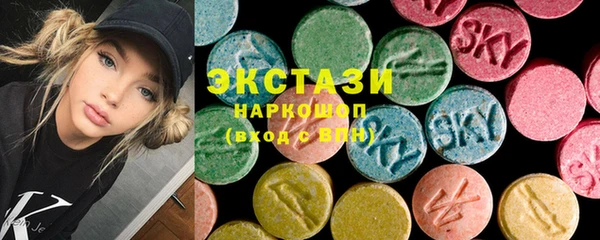 шишки Баксан
