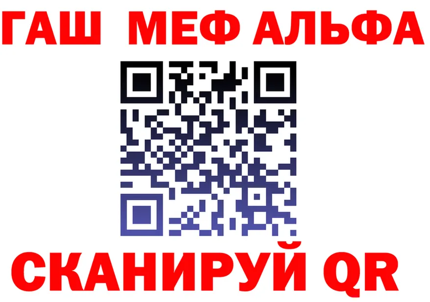 МЕФ 4 MMC ссылка площадка кракен Баймак