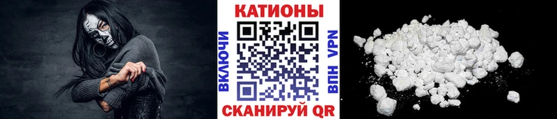 Купить где Баймак МЯУ-МЯУ кристаллы