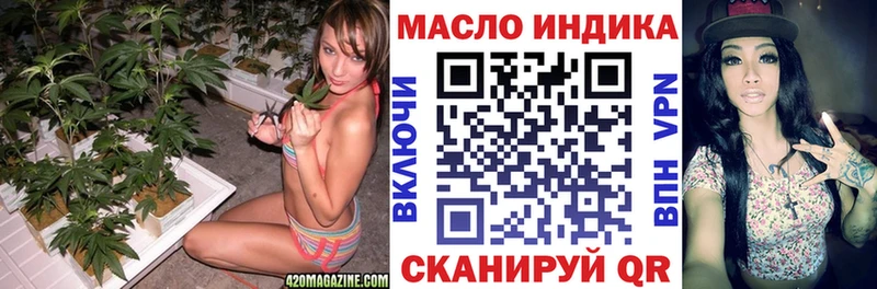 ТГК вейп с тгк Купить где Баймак